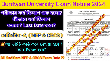 Burdwan university 2nd semester examination form fill up 2024 | Burdwan university 2nd sem exam 2024