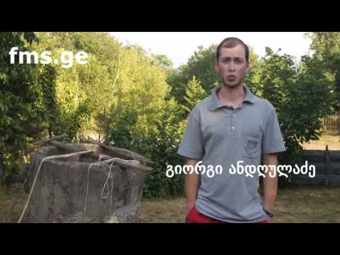 \"ახალგაზრდა რეპორტიორი\" -   ძიმითის წყალმომარაგება