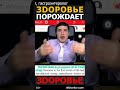 Родитель, дай здоровье детям! Сначала выздоровей, потом размножайся. Предгравидарная подготовка.