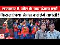 IPL 2026 में पंजाब क्यों हुआ फेल? क्या Shreyas Iyer दिला पाएंगे दमदार वापसी? Amar Ujala