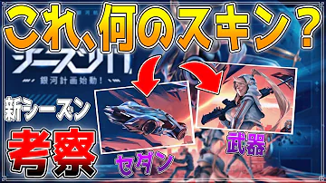 荒野行動最新動画 荒野行動最新動画
