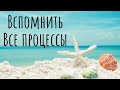 86 #Все мои начатыши✌️🙄старые и апрельские новые😱