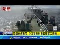 南海衝突升級