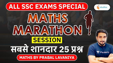 All SSC Exams | Maths by Prabal Lavaniya | Maths Marathon Session