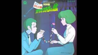 Fire Treasure (Lupin III - Castle of Cagliostro BGM OST)