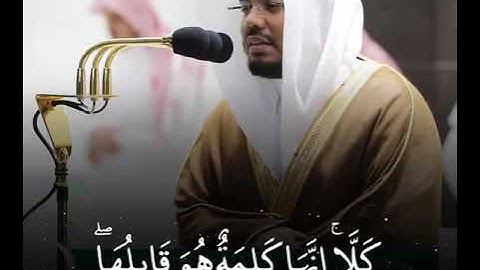 سورة المؤمنون : حتىٰ إذا جاء أحدهم الموت قال رب ارجعون لعلي أعمل صالحا فيما تركت ۚ