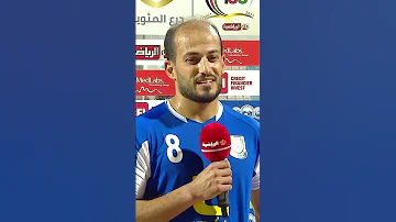 اللاعب الخلوق أحمد ياسر يودع جماهيره ومحبيه 