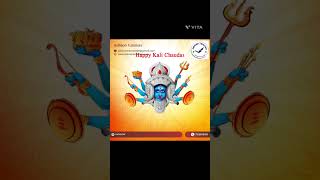Happy Kali Chaudas