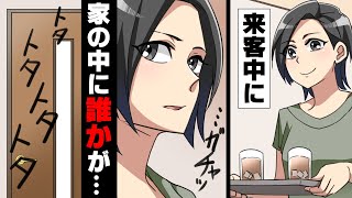 【漫画】絶対に私達夫婦を離婚させたい嫁い○り姑がついに無断で合鍵を作り私達の家に不法侵入！→「不倫の証拠見つけたり〜！」と叫び始めた姑は...