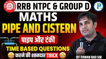 Pipe and Cistern Time Based Questions | RRB NTPC & Group D Maths Classes | Railway Math By Pawan Sir