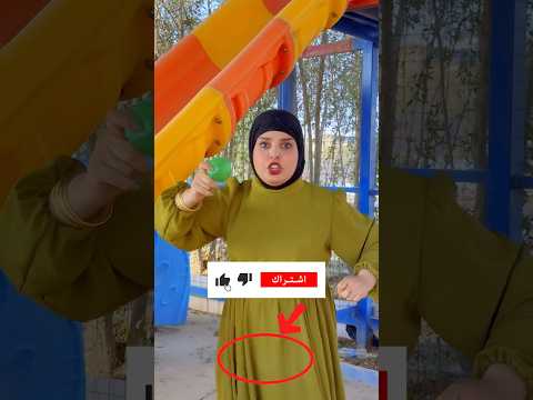 همسه دزتني على طوبه جبتلها مال قزمات ماتوقعت تصدمها له الدرجة