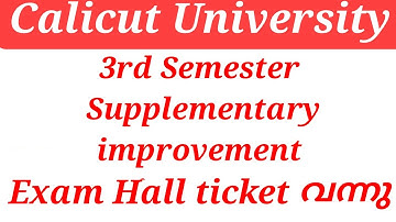 Calicut University 3rd Semester Supplementary improvement exam Hall ticket published 