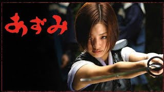 DJ STAR AZUMI FULL MOVIE