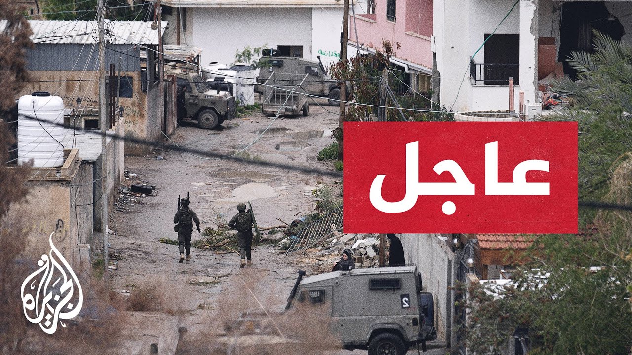 عاجل| قوات الاحتلال تحاصر منزلا في مخيم عقبة جبر بمدينة أريحا