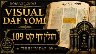 Daf Yomi Chullin Daf 109