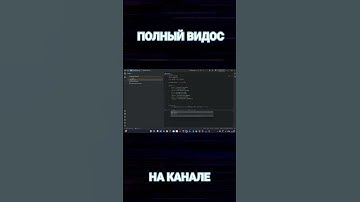 Матрица на Python! Видос на канале #hack #coding #кино #матрица #matrix #python #взлом #minecraft