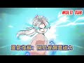 都市动画 | 《靈氣復蘇:開局覺醒電磁力》靈氣復蘇,生物再次進化,人類覺醒星力的同時出現伴生星卡,我開局綁定抽卡系統!#糖寶動畫