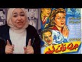 في رأيكوا الست المفروض تحكي لجوزها لو اتعرضت لحادث زي دا ولا لاء ملخص فيلم حدث ذات ليلة 