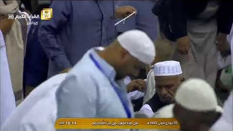 صلاة المغرب للشيخ بندر بليلة -  السبت 20-5-1440هـ سورة الأعلى