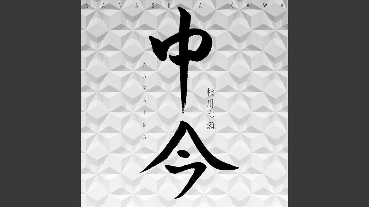 Watch HIKARINOFUNE on YouTube Watch HIKARINOFUNE on YouTube