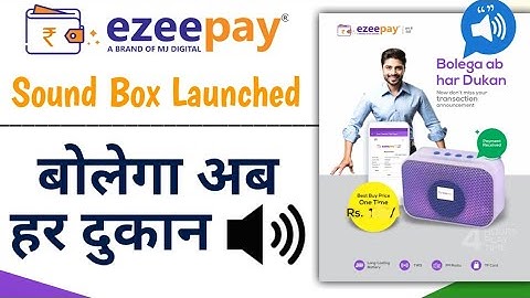 Ezeepay Sound Box Launched ll ezeepay new Update ll ezeepay sound box price