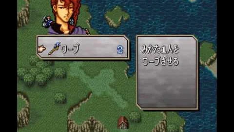 Fire Emblem: Thracia 776 Starless PM Chapter 22 in 1 turn