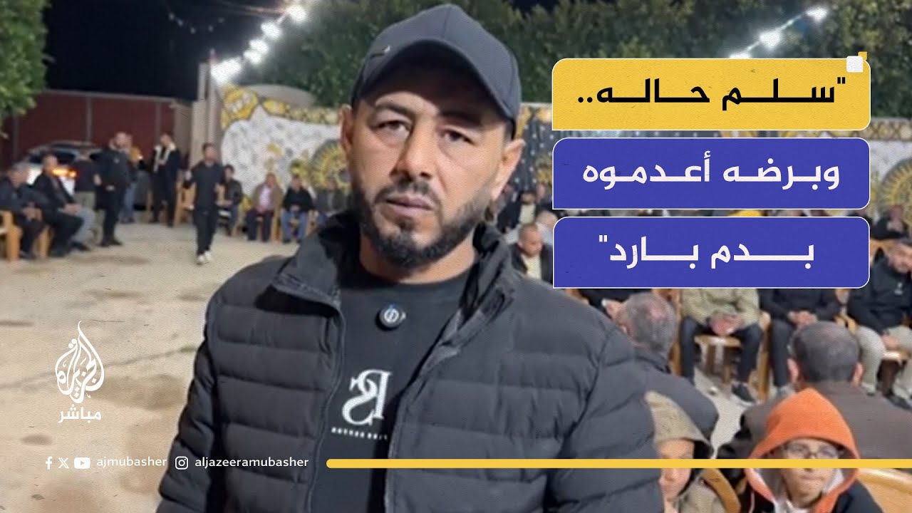 نابلس.. شهادة عائلية حول حادثة مقتل شاب بعد تسليم نفسه