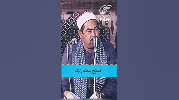 لا تخرج | الراحة النفسية | القرآن الكريم | قرائة نادرة