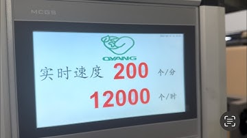 200pcs/min 2color Inline Printing | B330 Square Bottom Paper Bag Making Machine testing video