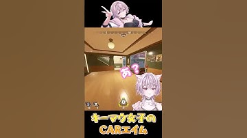 キーマウ女子の神エイム　#shorts #apex #apexlegends