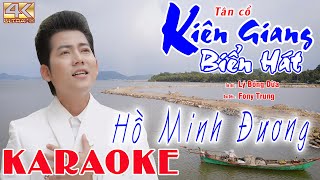 KARAOKE KIÊN GIANG BIỂN HÁT  - HỒ MINH ĐƯƠNG. T|G LÝ BÔNG DỪA