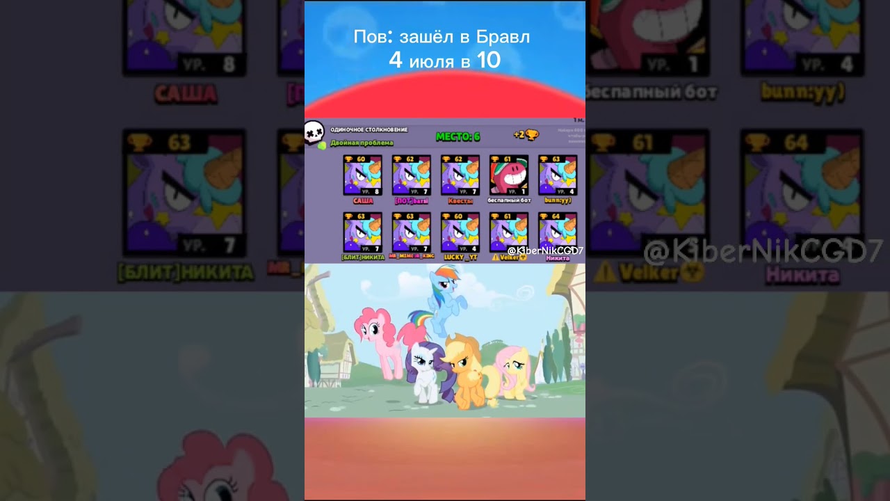 Милая Пони Берри 