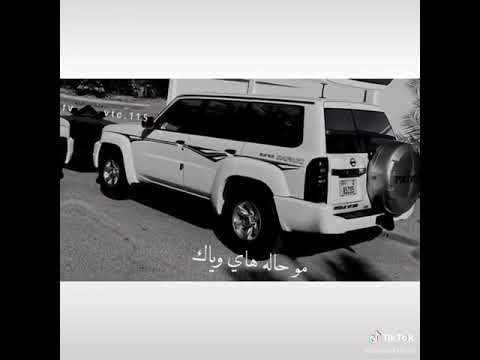 ارجوك واترجاك موحاله هاي وياك