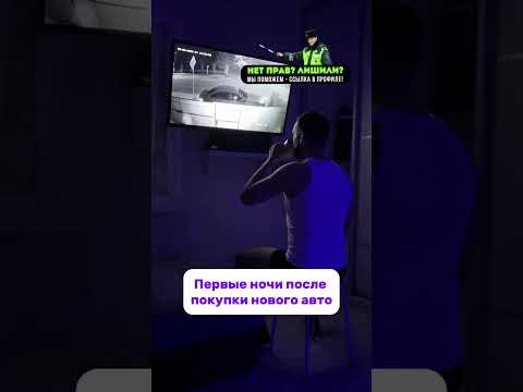 Было со всем владельцами авто🤣 #shorts #авто #прикол #дтп #бмв #дрифт #дпс #мото #мерседес #шашки