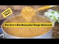 Haleem recipe  perfect reshewala degi haleem  world famous haleem recipe  daleem  lentil recipe