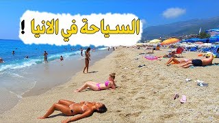 اجمل مدينة سياحية في تركيا !