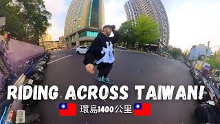 Riding Across Taiwan - Im Not Ready For This