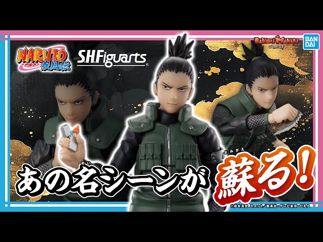 Nara Shikamaru