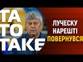 Хто з‘їв Динамо, алогічність Шахтаря, Селезньов у Дніпрі-1 | ТаТоТаке №189