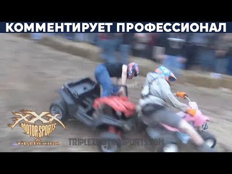 ГОНКИ С ГОРЫ НА ДЕТСКИХ МАШИНКАХ
