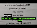 BSc Second year exam 2024 question paper Subject Zoology paper .