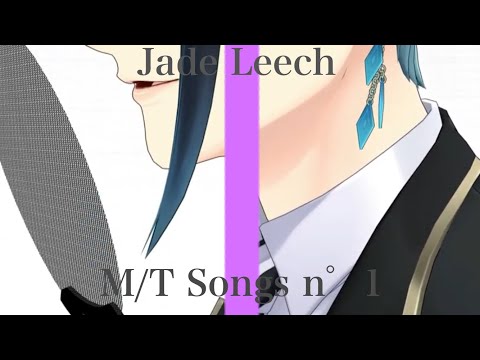 ジェイド・リーチ - ノンブレス・オブリージュ　MMD FIRST TAKE【MMDツイステ】