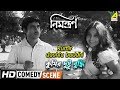 Kumir Dushtu Buddhi | Comedy Scene | Nimantrn | Anup Kumar | Sandhya Roy Whatsapp Status Video Download Free