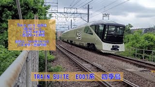 【4K】TRAIN SUITE　四季島　E001系
