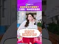 林志玲宣布不當董事了　文策院：很惋惜尊重選擇｜鏡報