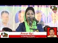 Rukhsar Balrampuri, Bahadurganj Kishanganj Mushaira 2016, Mushaira Media Mp3 Song