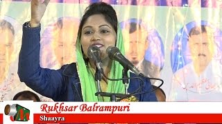 Rukhsar Balrampuri, Bahadurganj Kishanganj Mushaira 2016, Mushaira Media