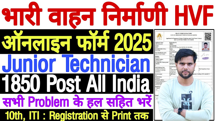 HVF Junior Technician Form Fill Up 2025 || HVF Junior Technician Recruitment 2025 Form Fill Up