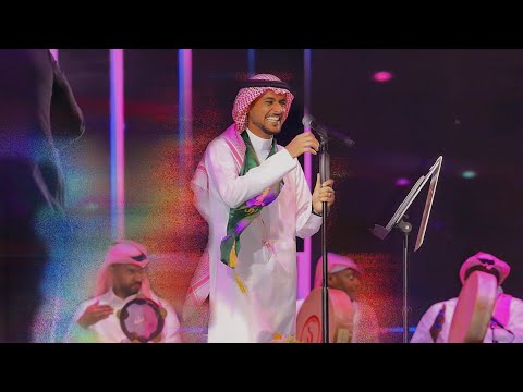 درب المدينة عايض يوسف اليوم الوطني السعودي ٩٤