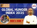 Global Hunger index 2025 Explained | भारत के पिछड़ने का मुख्य कारण? #ssccgl #news #competitionclub